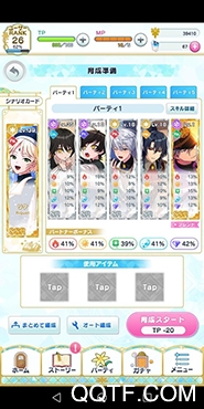 魔法使的約定官方版