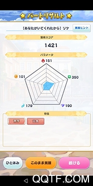 魔法使的約定官方版