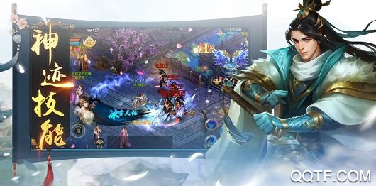 劍指乾坤官方版