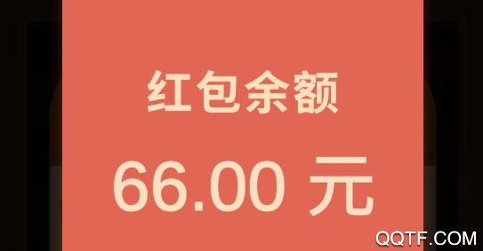 天天開(kāi)心消2020領(lǐng)紅包版