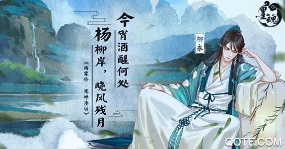 墨魂手游破解版