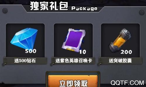 黎明前夜手游最新版