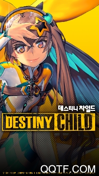 命運(yùn)之子手游漢化版