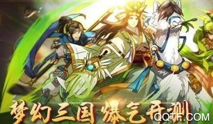 帝國天下送無線充值版