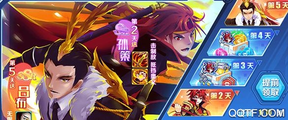 以太之光破解版