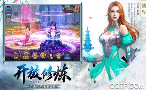 浮生六記手游最新版