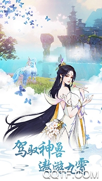 浮生六記手游最新版