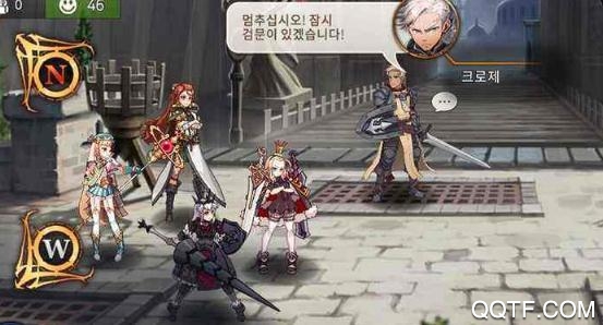 第七史詩中文版