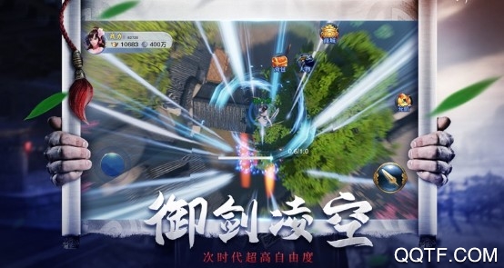 完美紅顏送2000充值版