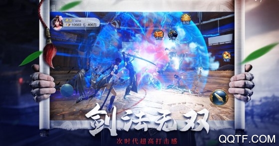 完美紅顏送2000充值版