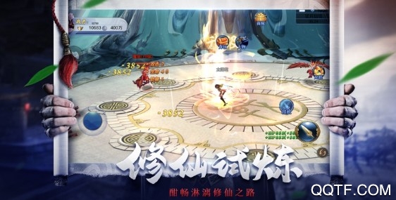 完美紅顏送2000充值版