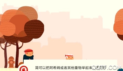 不可阻者漢化版