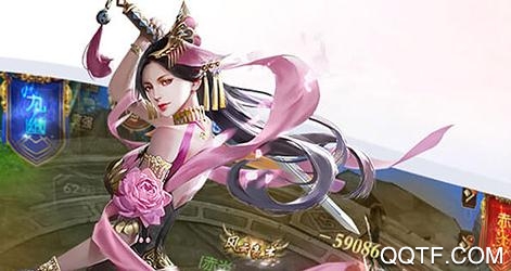 銅雀臺神域定制版