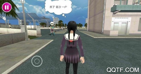 櫻花校園模擬器病嬌版