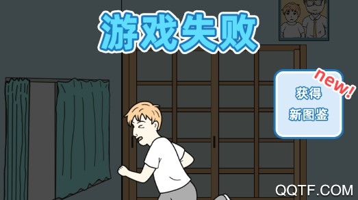 我不要上網課官方版