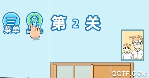 我不要上網課官方版