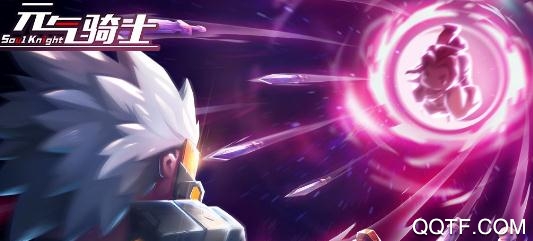 元?dú)怛T士2020暑假版本破解版