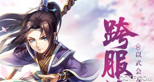 仙劍奇?zhèn)b傳五九游版本