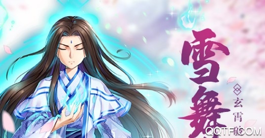 仙劍奇?zhèn)b傳五九游版本