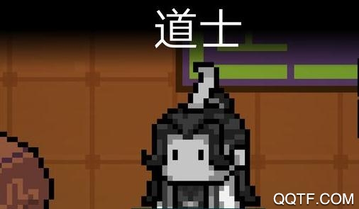 元?dú)怛T士道士最新破解版