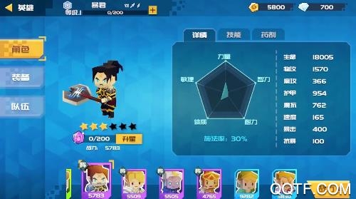 遠(yuǎn)征島官方版