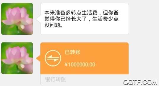 我的合租女友完整版