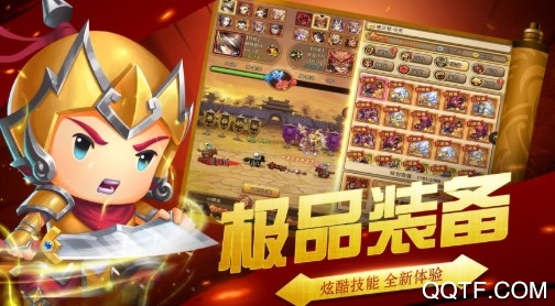 斗戰(zhàn)三國(guó)志送328充值版