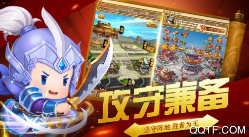 斗戰(zhàn)三國(guó)志送328充值版