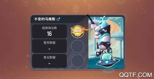 香腸派對(duì)9.3搶先版