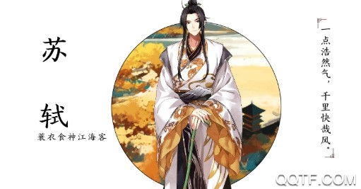 墨魂Bilibili版