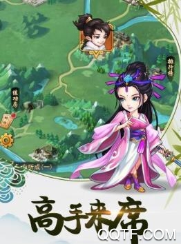 暴走大俠客手機(jī)版