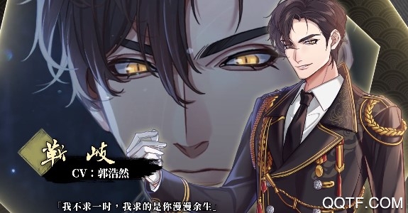 風(fēng)起長安馭骨人B站版