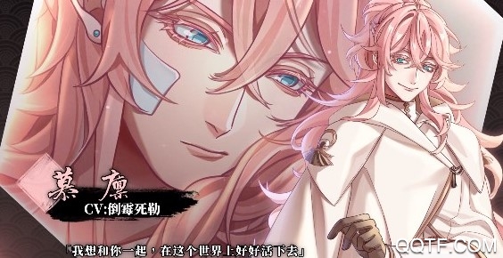風(fēng)起長安馭骨人B站版