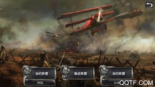 決戰(zhàn)長空手游中文版