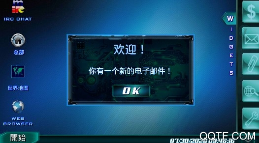 孤獨(dú)的黑客漢化版