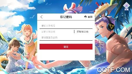 節(jié)奏卡司手游官方版