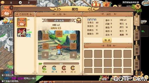 瑪麗娜絲手游安卓版