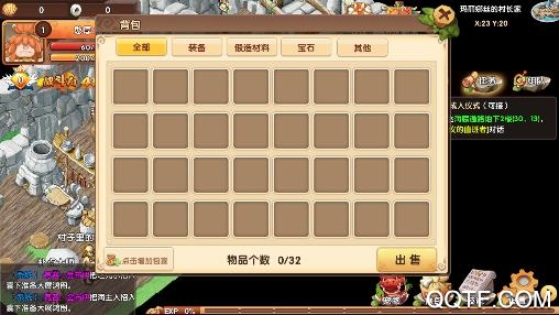 瑪麗娜絲手游安卓版