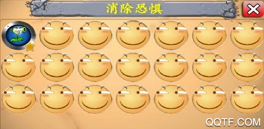 植物大戰(zhàn)奧利給2.1手機版