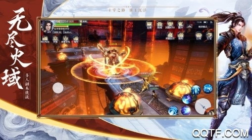 新大主宰送神將百抽版