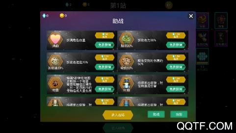 爆破叮叮安卓版