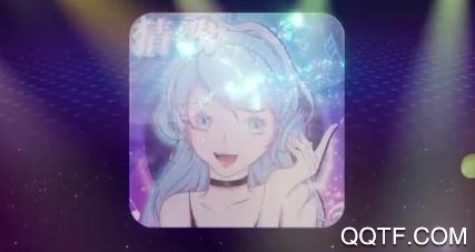 姐姐來猜歌紅包版