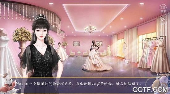 綠茶養(yǎng)成記手機(jī)游戲