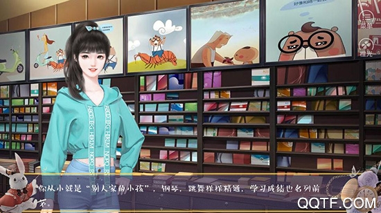 綠茶養(yǎng)成記手機(jī)游戲