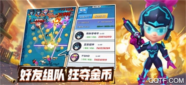 超級(jí)子彈火力游戲官方版