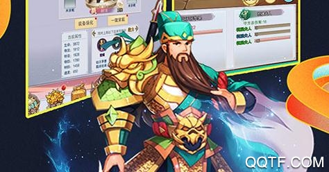 將魂三國送千元充值版