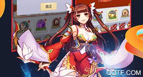 將魂三國送千元充值版