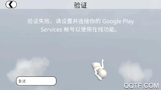 人類一敗涂地聯(lián)機版