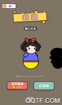 解救小王子官方版