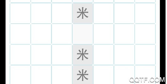 這是個(gè)什么字官方版 這是個(gè)什么字官方版